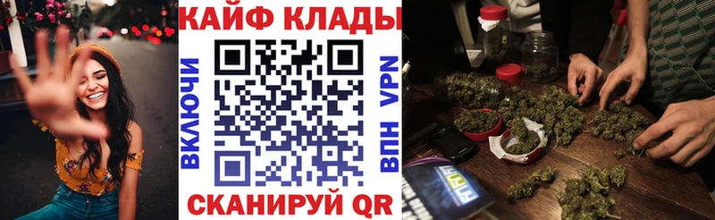 Купить закладку COCAIN  Кодеин  АМФЕТАМИН  Бошки Шишки  ГАШИШ  МЕФ  Первомайск
