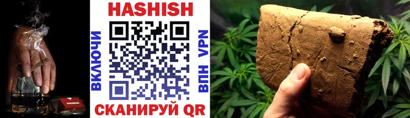 Купить  Первомайск  ГАШ VHQ 