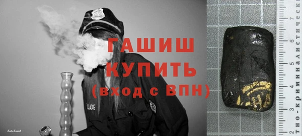 кокаин VHQ Дмитровск
