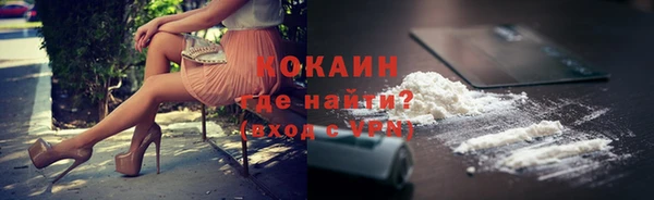 кокаин VHQ Дмитровск