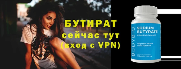 spice Дмитров
