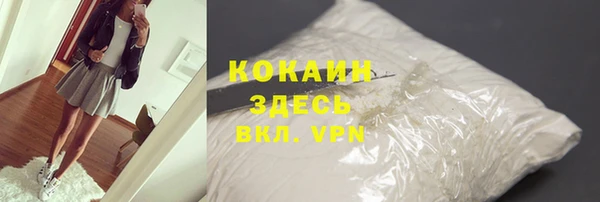 кокаин VHQ Дмитровск