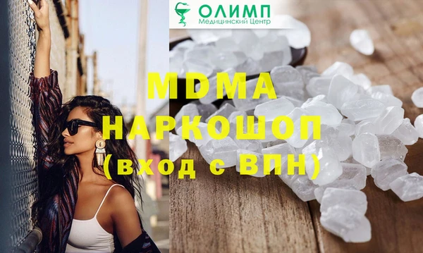 кокаин VHQ Дмитровск