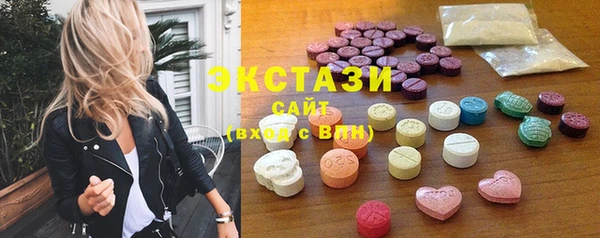 кокаин VHQ Дмитровск