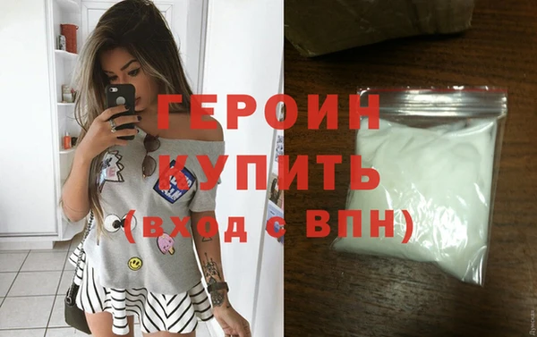 спайс Тавда
