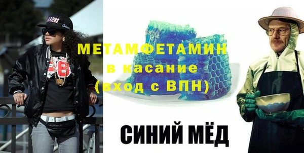кокаин VHQ Дмитровск