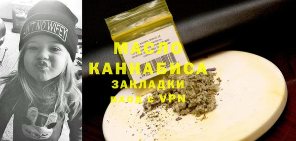 кокаин VHQ Дмитровск
