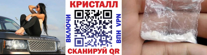 Купить где Первомайск МЕТАМФЕТАМИН винт