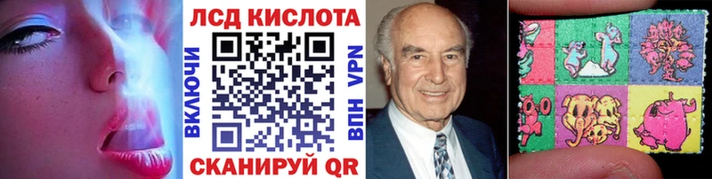 Купить закладки  Первомайск  Марки N-bome 1500мкг 