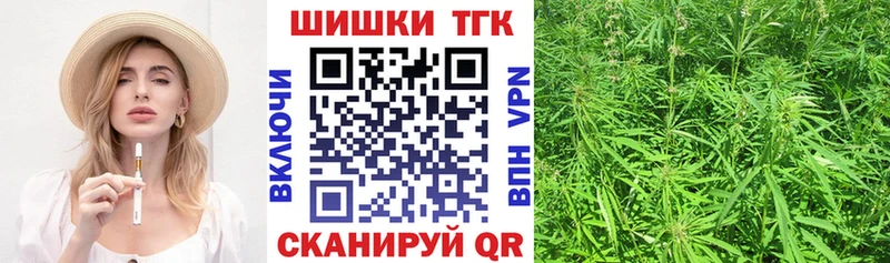 Купить закладки  Первомайск  Канабис семена 